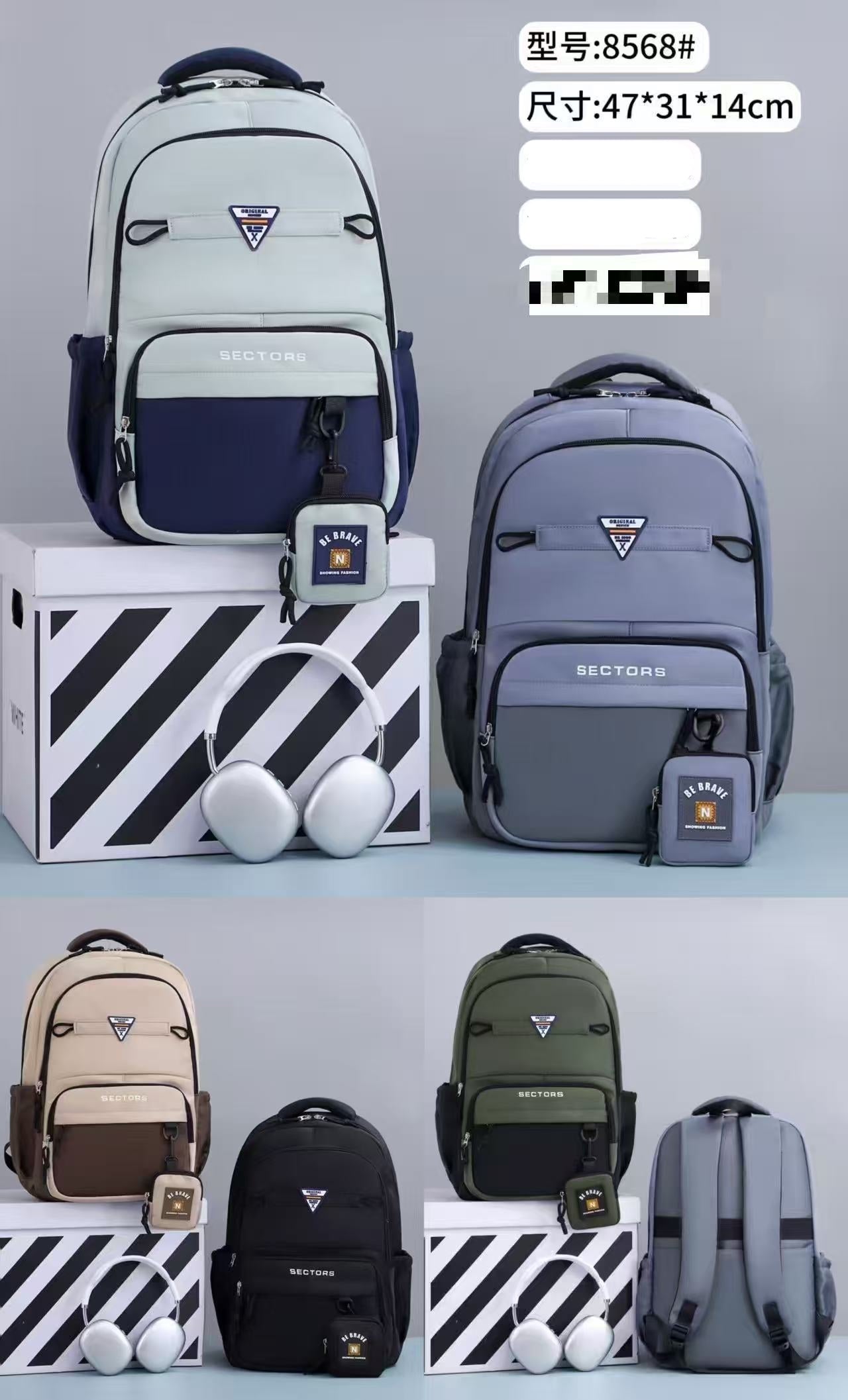 Backpack Sectors 8568